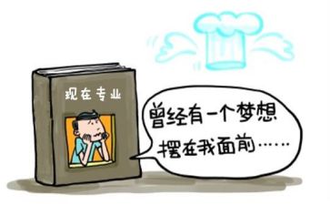 转专业个人总结最新7篇