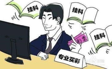 转专业的演讲稿参考5篇