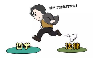 转专业个人总结8篇
