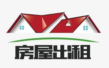 转租租赁合同5篇