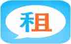 房屋租转租合同8篇