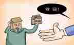 转租签合同参考6篇
