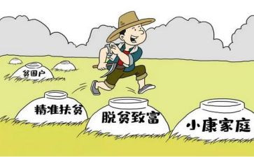 2024驻村干部述职报告范文7篇