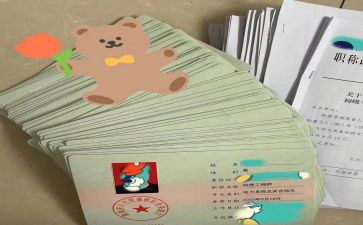 评助理工程师专业技术工作总结7篇