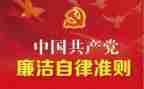 学准则学条例心得体会7篇