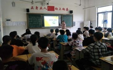 庆国庆主题班会心得体会5篇