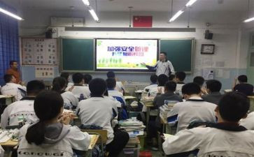 卫生主题班会心得体会5篇