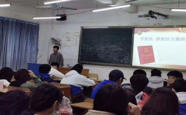 主题班会方案模板6篇