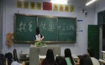 消防安全班会主题班会教案5篇
