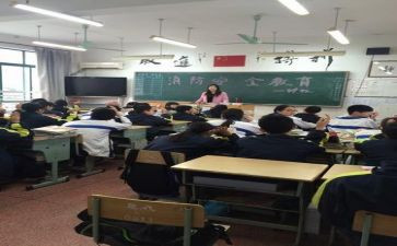 班会安全教育主题班会心得模板7篇