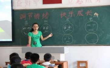 安全教育主题班会教案优质7篇