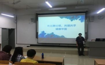 开学安全教育主题班会教案最新6篇