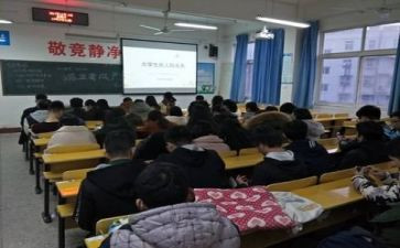 主题班会班会活动方案策划6篇