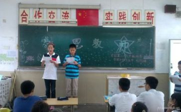 幼儿园安全主题班会教案5篇