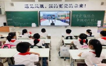 诚信考试主题班会演讲稿5篇