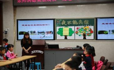 班会安全教育主题班会心得精选6篇
