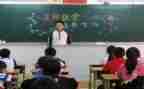 开学安全教育主题班会教案8篇