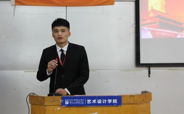 工会竞聘主席演讲稿8篇