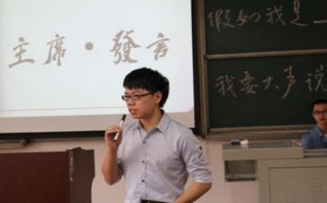 系学生会主席工作报告5篇
