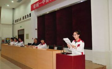 主席竞选的演讲稿模板8篇