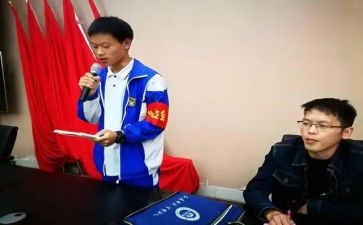 主席的工作计划优秀7篇