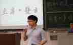 系学生会主席工作报告5篇