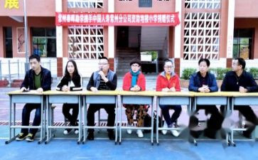 高中低保助学金申请书5篇