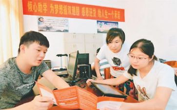 助学领导讲话稿8篇