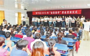 助学金1500字申请书5篇