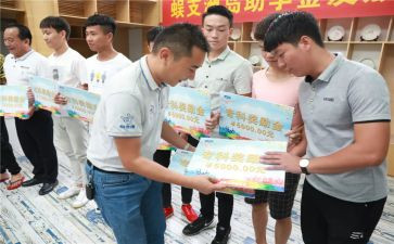 大学生勤工助学心得体会6篇