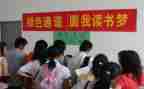 大学低保助学金申请书6篇