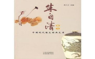 春朱自清教案5篇