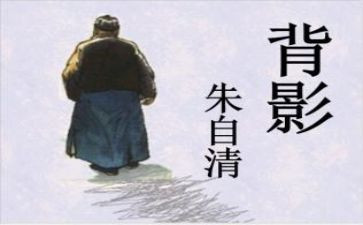 朱自清春的教案通用7篇
