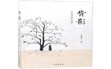 朱自清的《春》的教案6篇