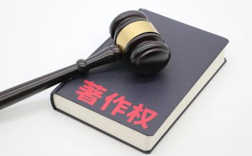 著作权光盘转让合同7篇