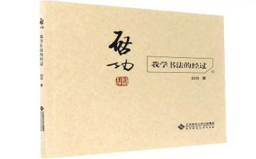 《我》自传优秀作文5篇