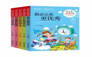 关于自己的事作文推荐8篇