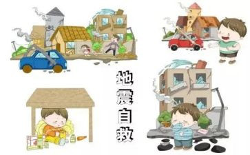 自救的心得体会6篇