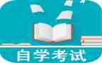 自考本科鉴定表自我鉴定模板7篇