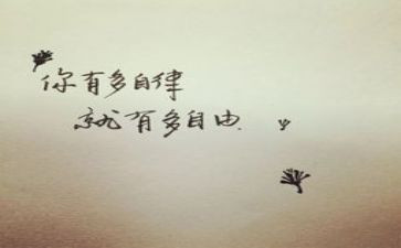 校自律部工作总结优质6篇