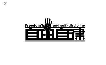 廉洁自律自查报告8篇