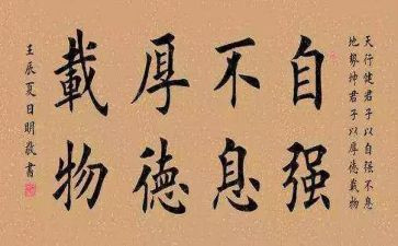 自强不息演讲稿范文5篇