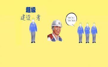 总工会工作总结6篇