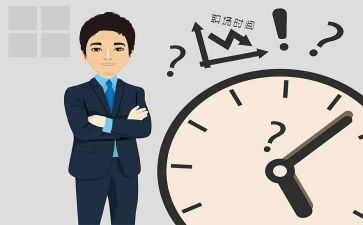销售总监工作总工作计划7篇