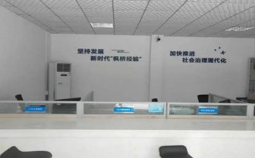 安全综治工作计划精选8篇