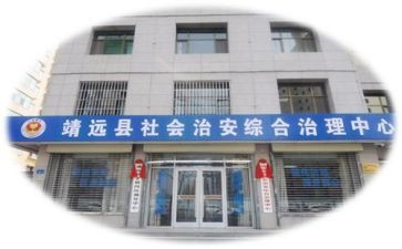 年综治工作述职报告6篇