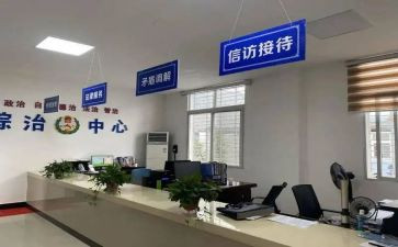 村2023综治工作计划7篇