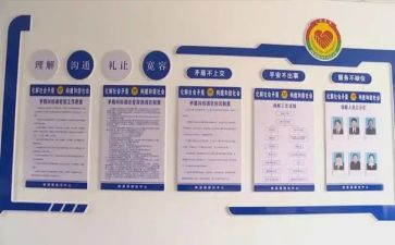 教育综治工作计划7篇