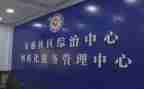 综治季度工作总结8篇