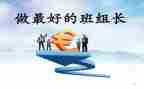 年组长述职报告优质7篇